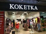 Кокетка (Dzianisawskaja Street, 8), clothing store