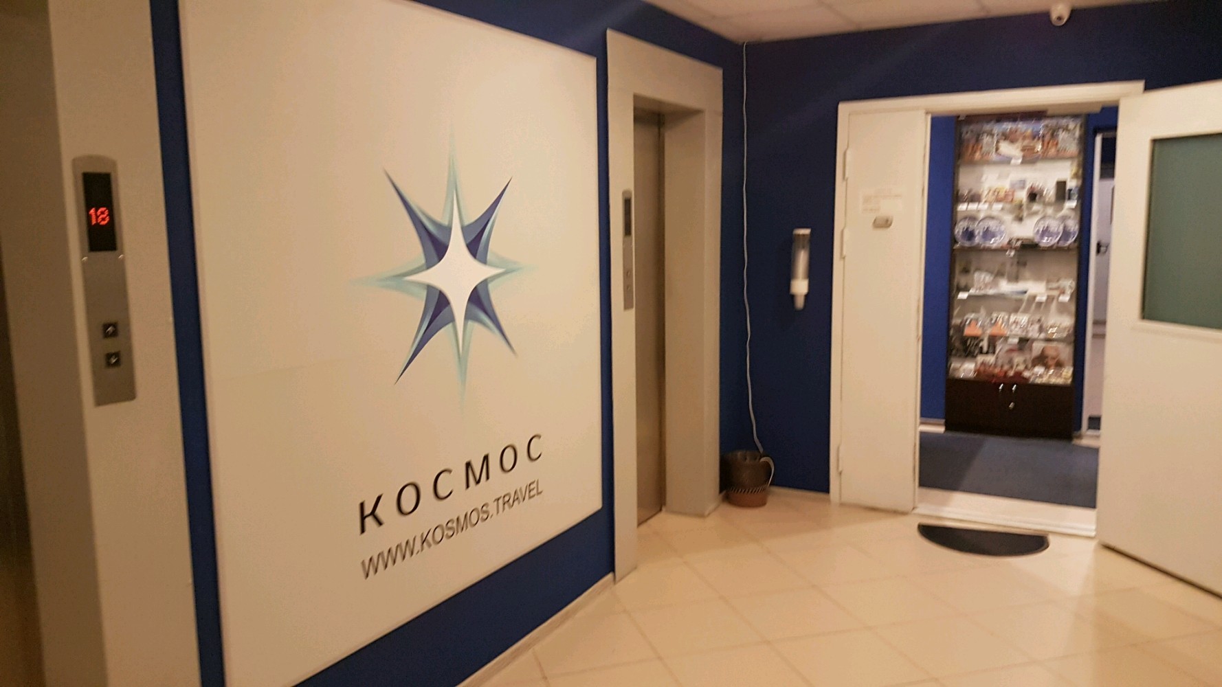 Фото Космос