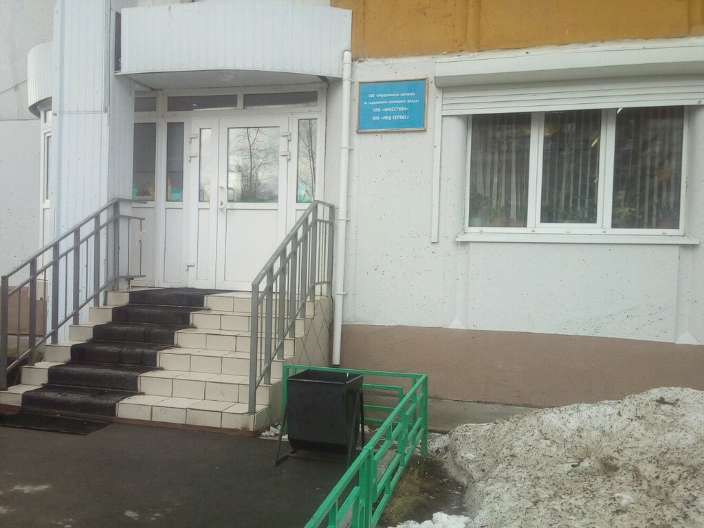 Мкд сервис ул фрунзе 51 фото