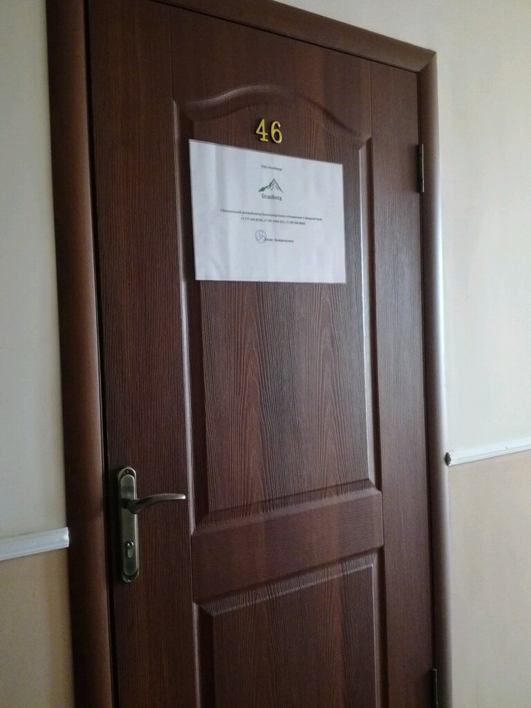 Compressors Grunberg, Almaty, photo