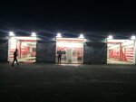 Car Wash Standar (ulitsa Lazareva, 5) ، غسيل سيارة