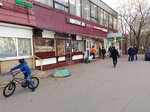 Шаурма (3-я Владимирская ул., 24), кафе в Москве