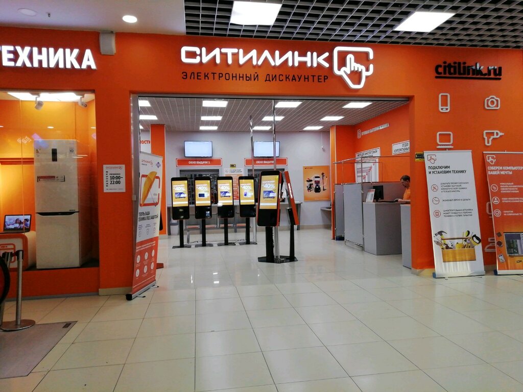 Electronics store Citilink, Tver, photo