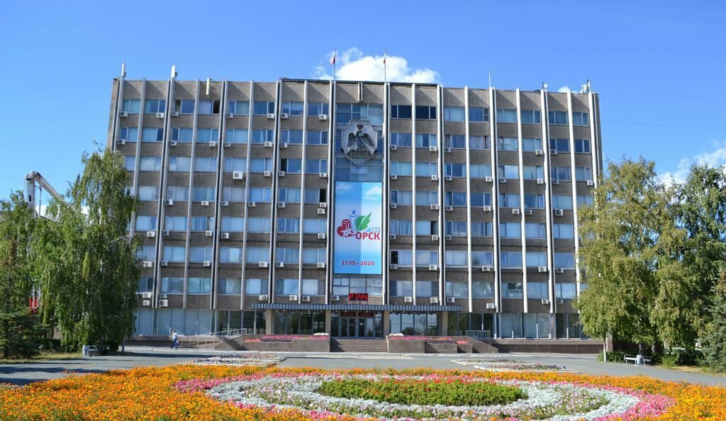 Administration Главное управление образования города Орска, Orsk, photo