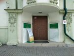 Ислам Сегодня (Lobachevskogo Street, 6/27) ، موقع إلكتروني للمعلومات