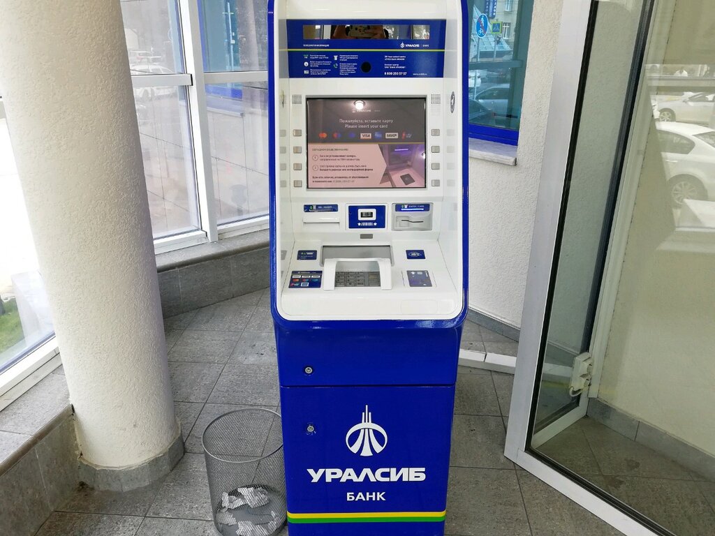 Банкомат Банк УРАЛСИБ, банкомат, Краснодар, фото