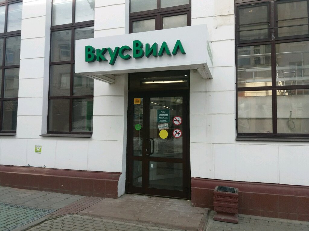 Телефон Магазина Проспект