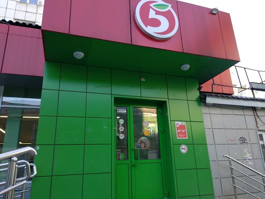 Магазине 1 В Перми