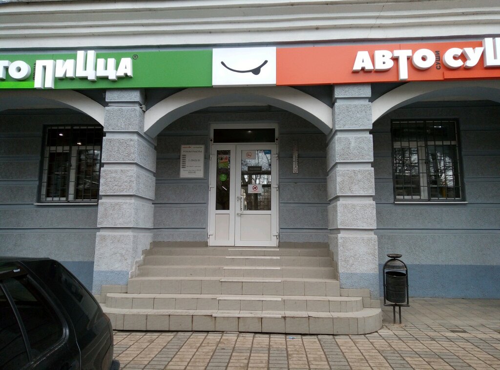 Голд авто липецк телефон