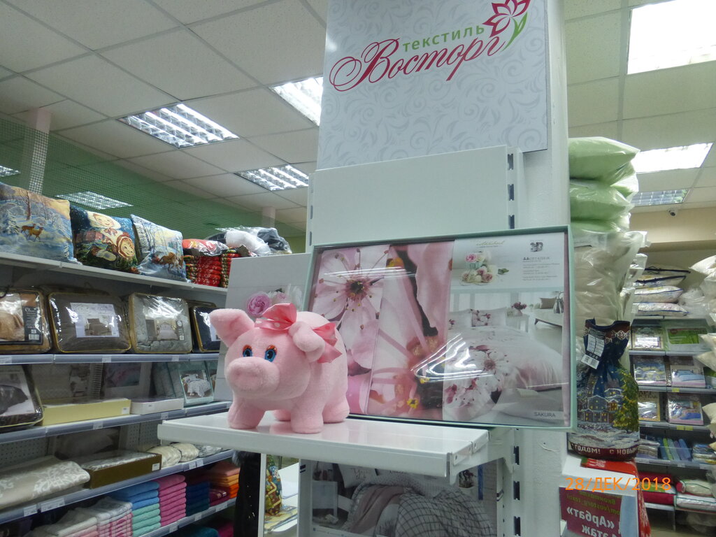 Магазин Восторг Ярославль