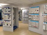 Etm (Saint Petersburg, Kosygina Avenue, 30к1) electrical products
