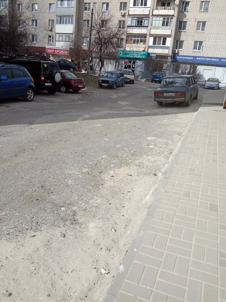 Management company Белгородское парковочное пространство, Belgorod, photo