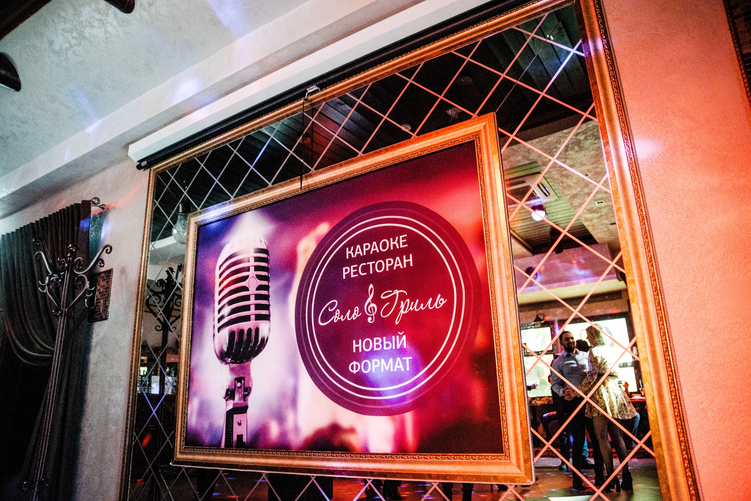 Фото Виктория Грязи