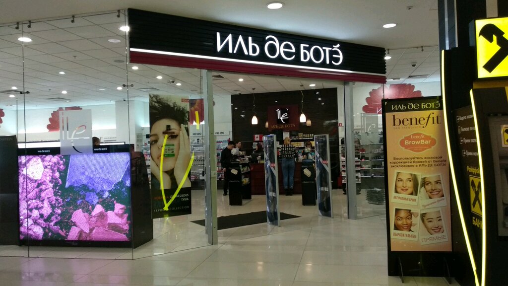 Магазин Косметики Sephora В Москве