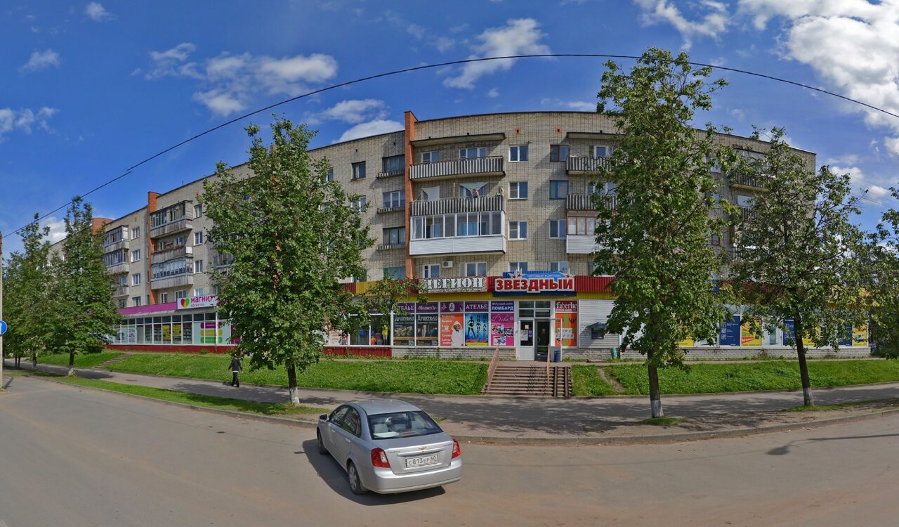 Ул Труда Магазин Псков