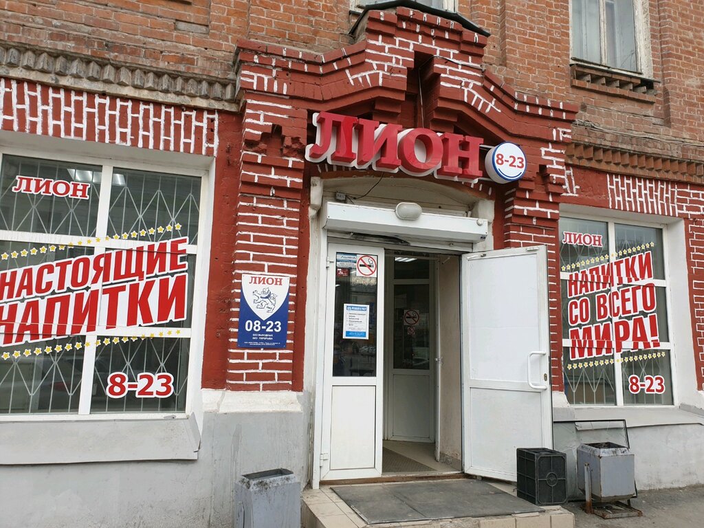 Магазина Пермь Сибирская