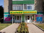 Жасмин (Krasnaya ulitsa, 130), clothing store