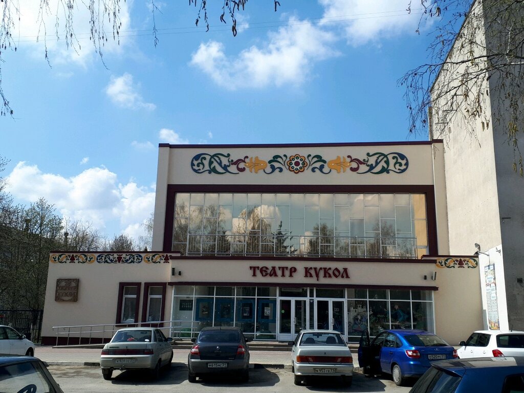 Магазин Радуга Белгород