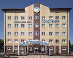 Pokolenie (Gubkina Street, 46Б), medical center, clinic