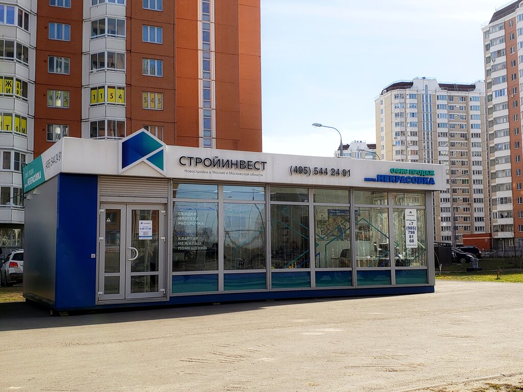 Магазин Ткани В Некрасовке Москва