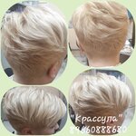 Крассула (Privokzalnaya ulitsa, 18) ، صالون تجميل