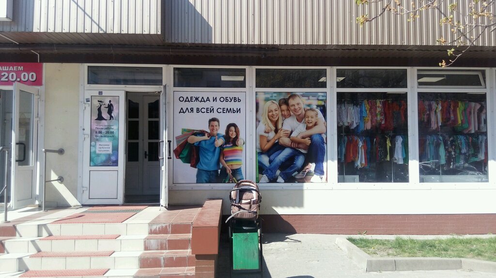 Магазин Брест Киров