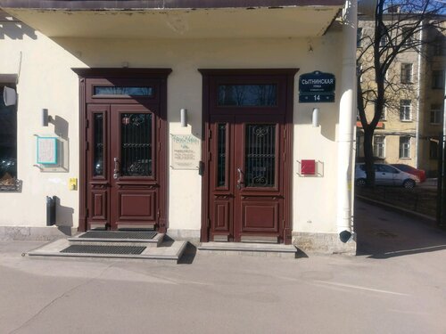 Гостиница Mary в Санкт-Петербурге