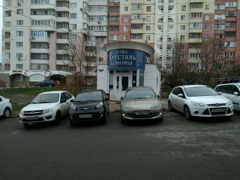 Магазин Белогорье Белгород