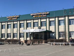 International Bus Station (Semey, Shóje Qarjaýbaıuly dańǵyly, 249/1) ، محطة الحافلات