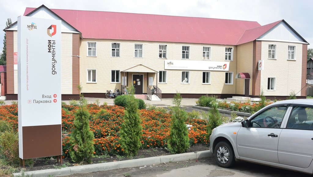 Centers of state and municipal services МФЦ Мои документы, Tambov Oblast, photo