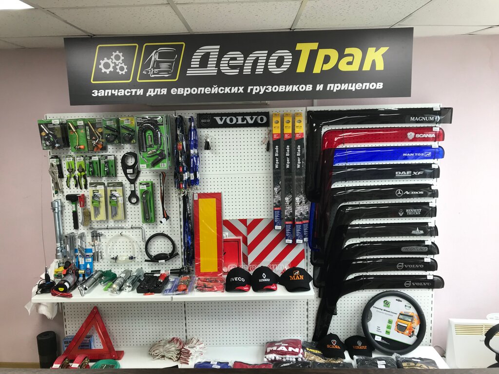 Интернет Магазин Авто Евро
