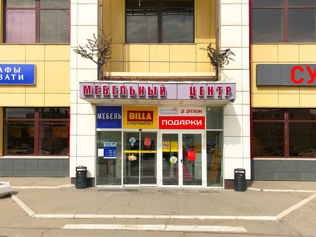 Долина Подарков Интернет Магазин В Спб