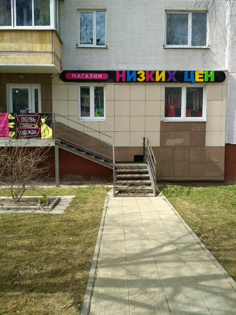 Магазин 3 Цены В Витебске
