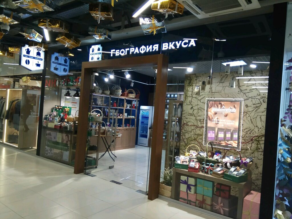 Магазин Биржа Вкусов Москва Адреса Магазинов