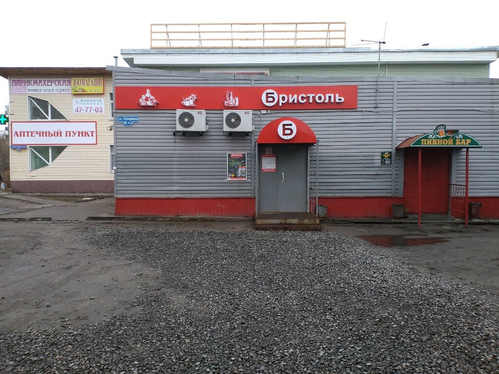 Магазин 2 Архангельск