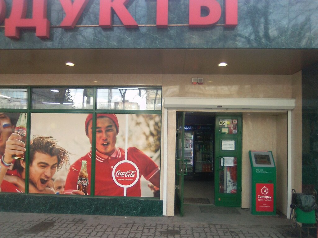 Спортивный Магазин Ворошиловский Ростов