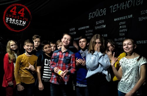 Quests 44Kvest, Kostroma, photo