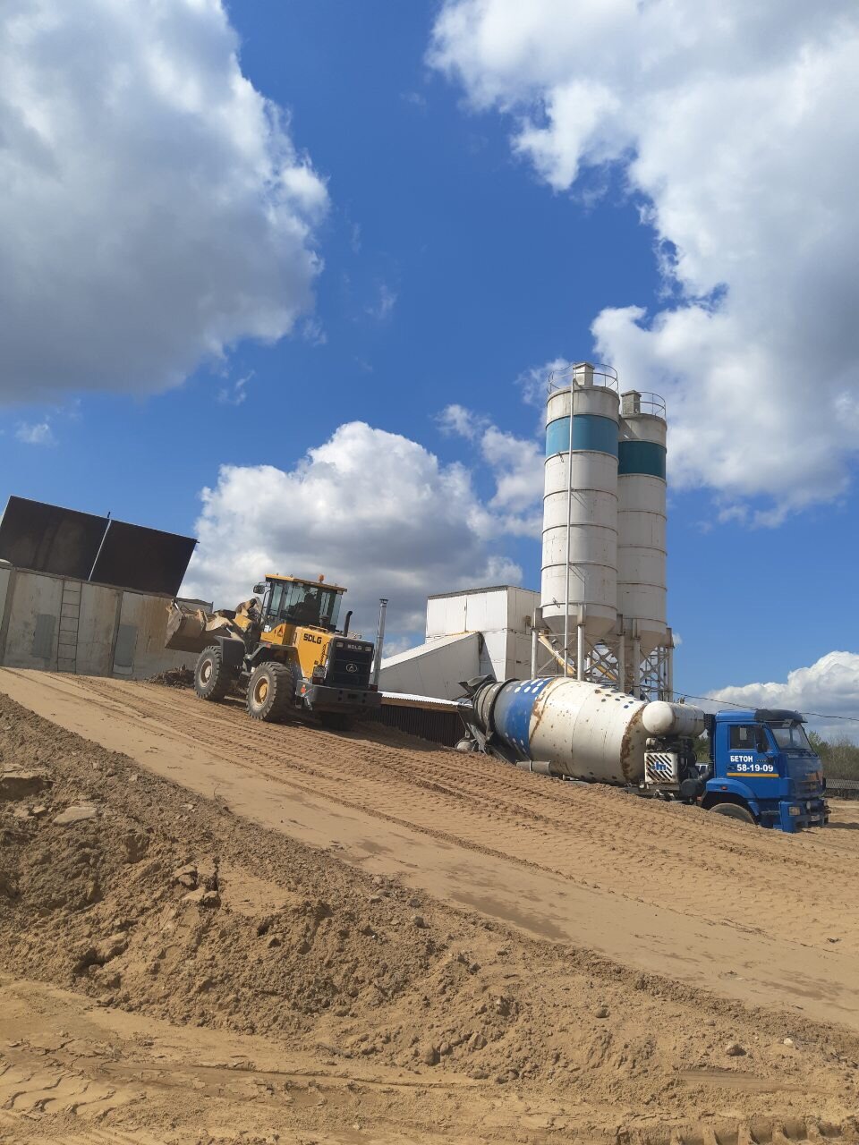 45 Объединение производство бетона