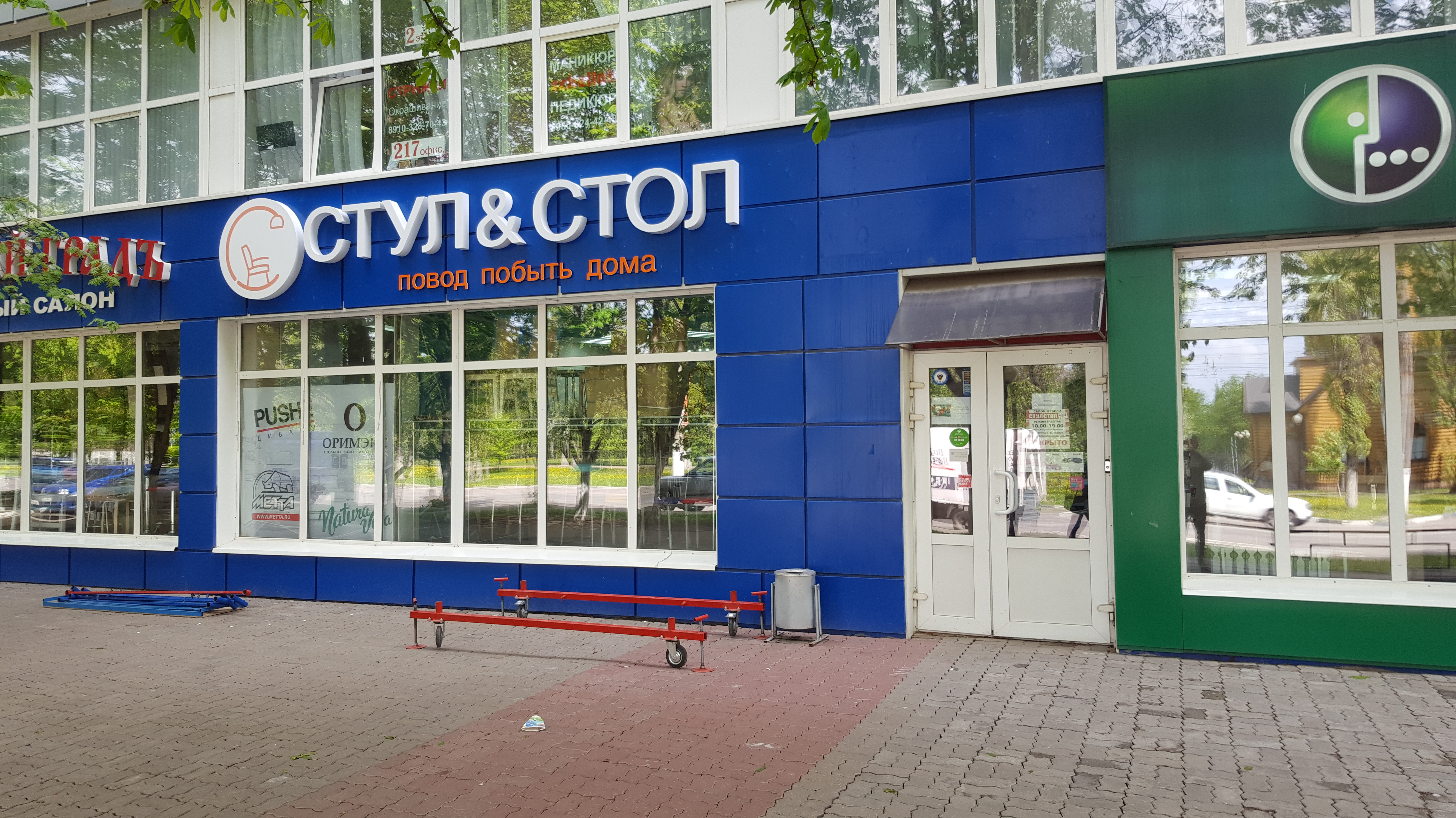 Мател ул королева 2а корп 3 фото