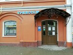 Magazin Trikotazh (Krasnoryadskaya Street, 9), knitwear