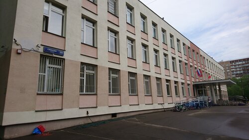 Начальная школа Школа № 1571, корпус начального образования Мечта, Москва, фото