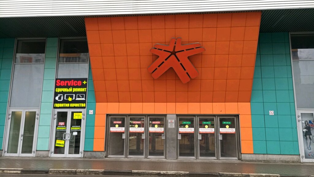 Courier services Dpd, Moscow, photo