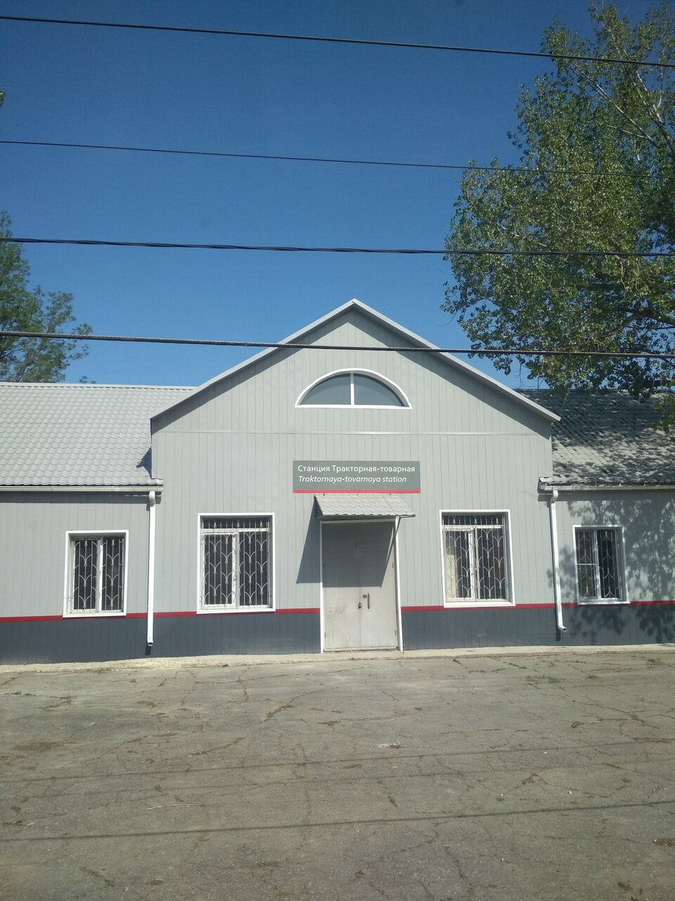 Тракторные Магазины Волгограда