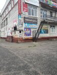 Сервисный центр Спод (ул. Бочкова, 25, Мурманск), компьютерный ремонт и услуги в Мурманске
