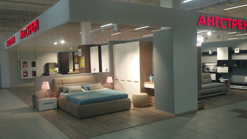 Ангстрем распродажа выставочных образцов в москве