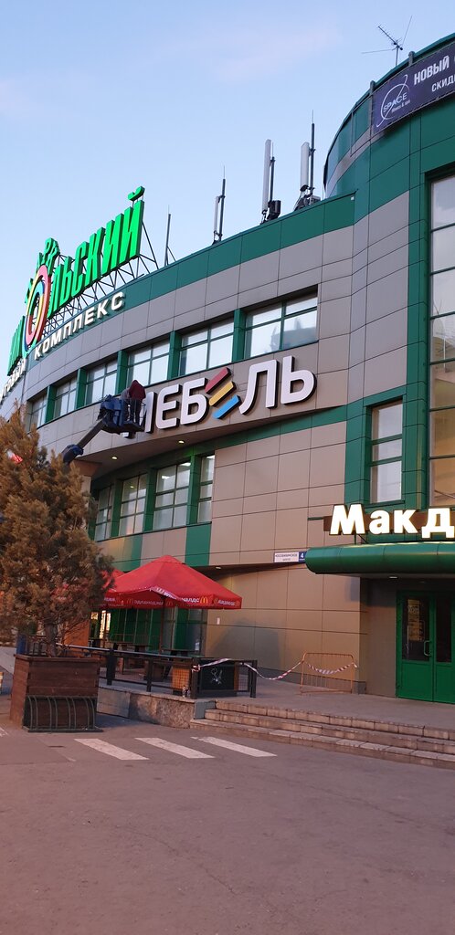 Балашиха лексус центр