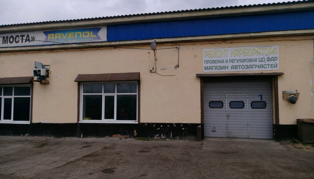 Car service, auto repair Avtokompleks U mosta, Tomsk, photo