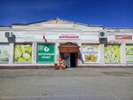 Центральный магазин (п. г. т. Монастырщина, Советская ул., 13), магазин продуктов в Смоленской области