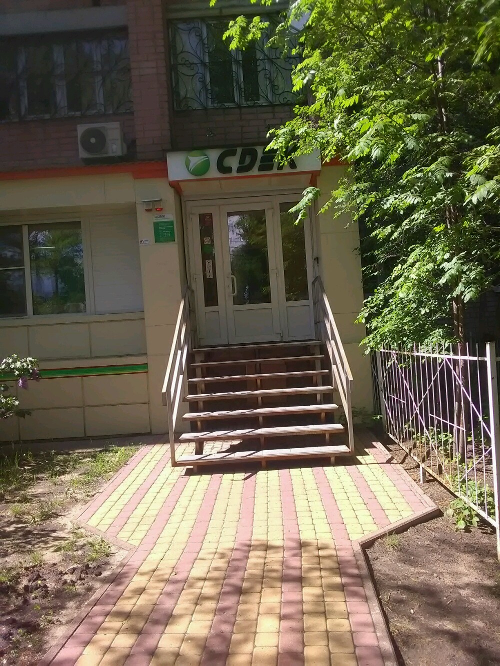 Cdek ул владимира невского 31б фото