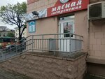 Мясной дискаунтер (Jakuba Kolasa Street, 49) ، متجر جزارة، ديلي